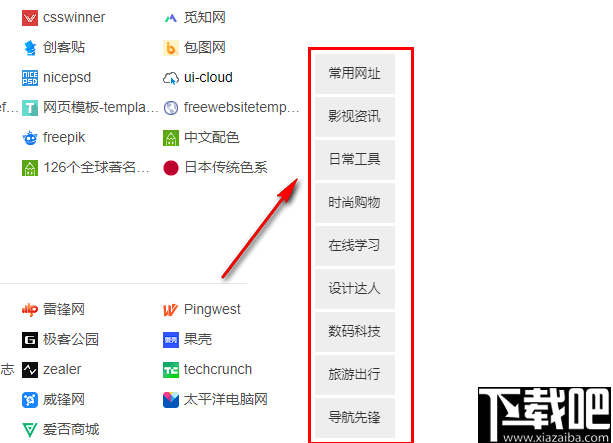 酷嗨Chrome插件