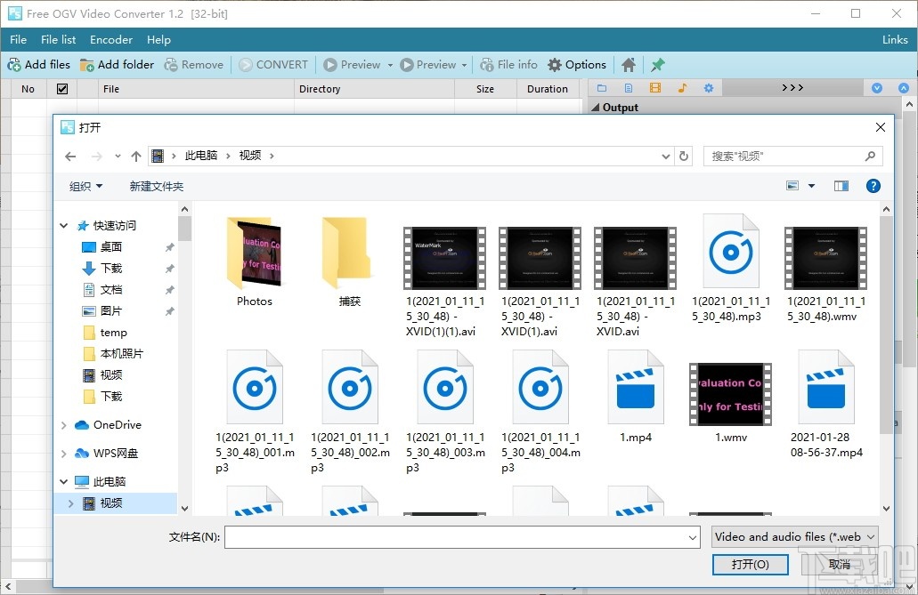 Free OGV Video Converter(OGV视频转换器)