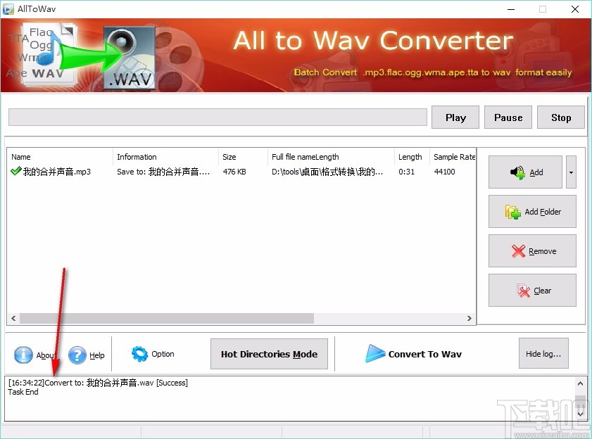 Boxoft All to Wav Converter(Wav音频格式转换器)