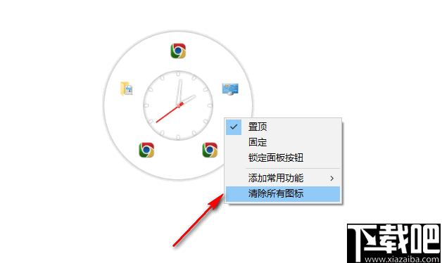 美捷桌面(桌面图标收纳工具)