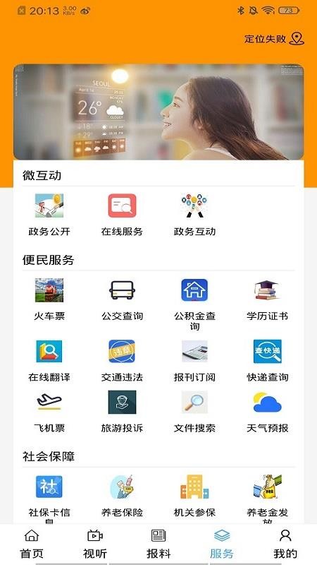 集时发布(2)