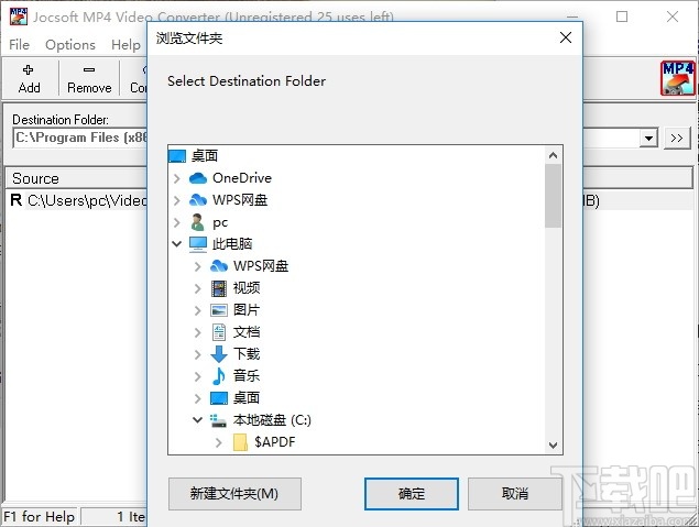 Jocsoft MP4 Video Converter(MP4转换工具)