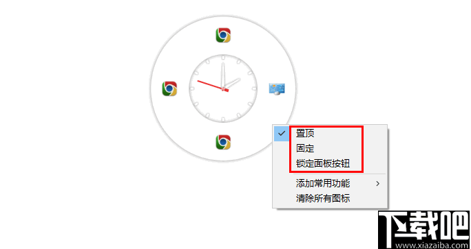 美捷桌面(桌面图标收纳工具)