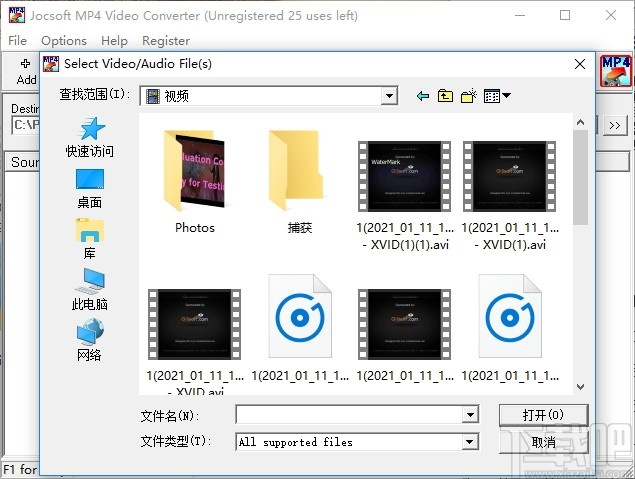 Jocsoft MP4 Video Converter(MP4转换工具)