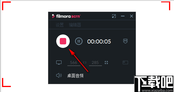 Wondershare Filmora Scrn(万兴屏幕录像大师)