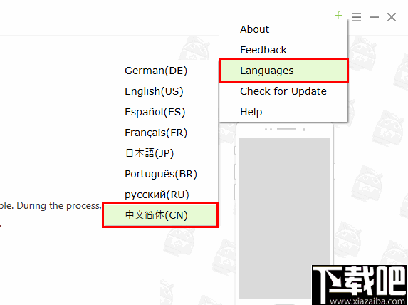 Tenorshare UltData for Android(安卓设备数据恢复软件)