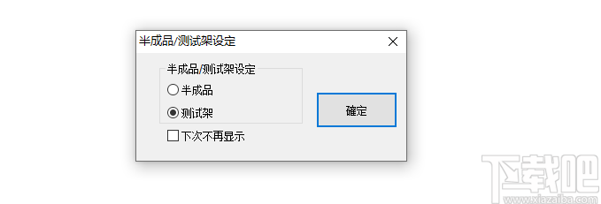 IS918MPTool(u盘量产工具)