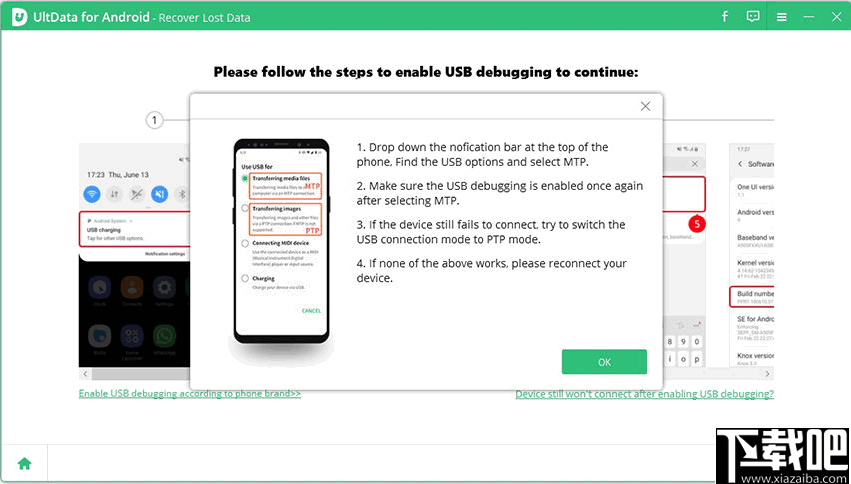 Tenorshare UltData for Android(安卓设备数据恢复软件)