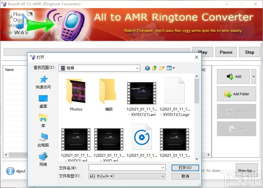 Boxoft All to Amr Converter(音频转换器)