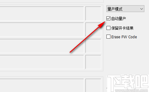 IS918MPTool(u盘量产工具)