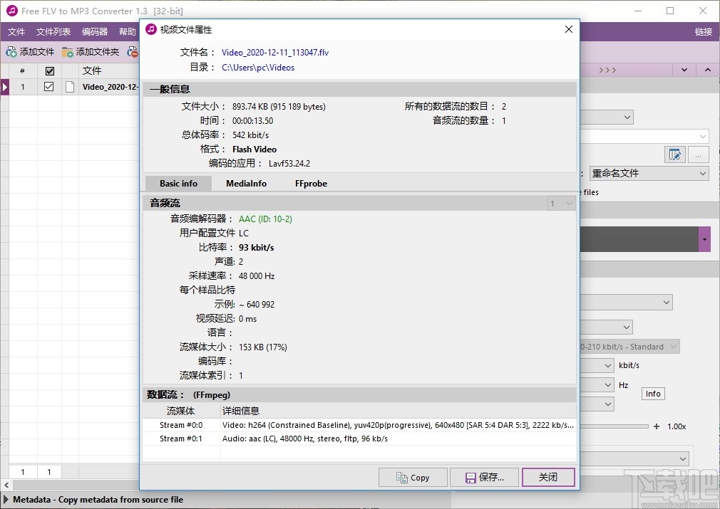 Free FLV to MP3 Converter(FLV转MP3转换器)