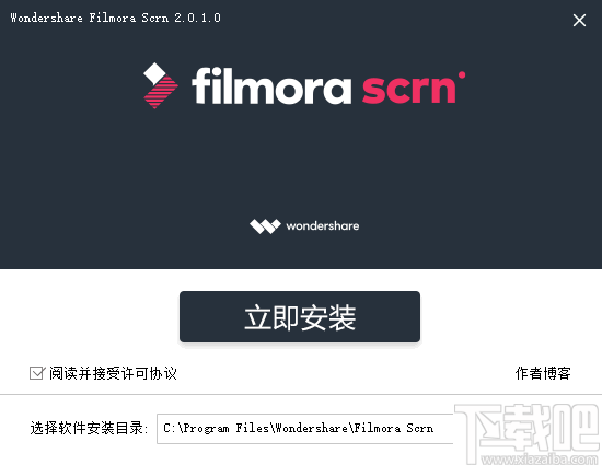 Wondershare Filmora Scrn(万兴屏幕录像大师)