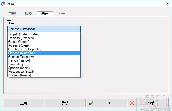 电脑登陆界面修改工具