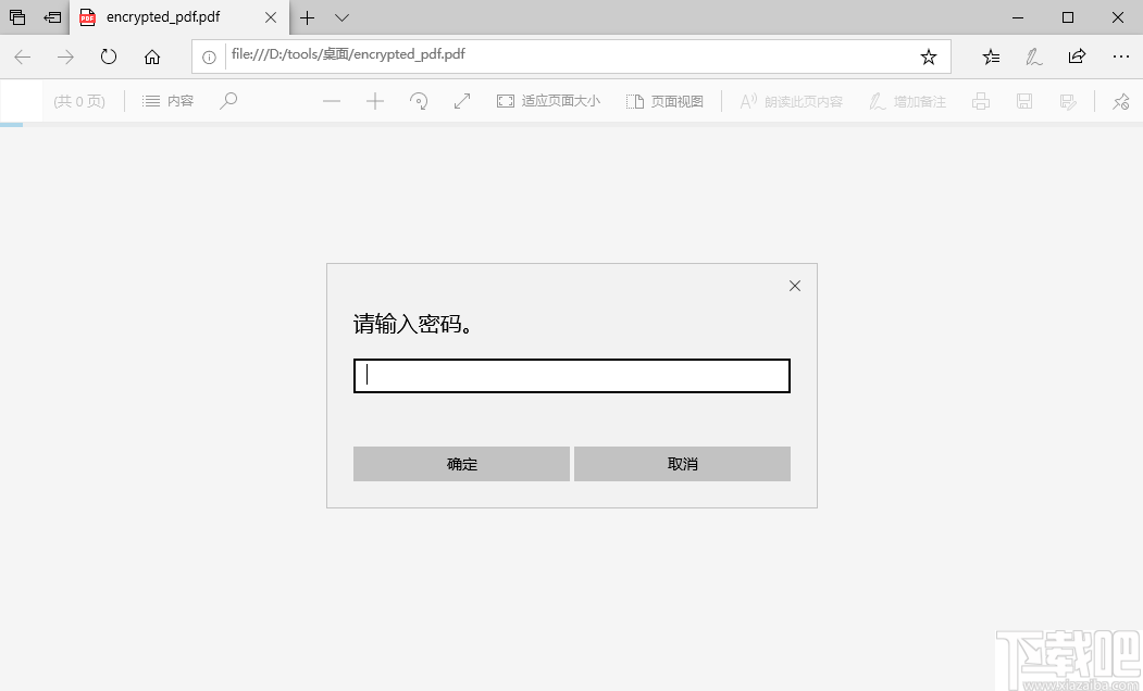 Secret PDF(PDF加密软件)