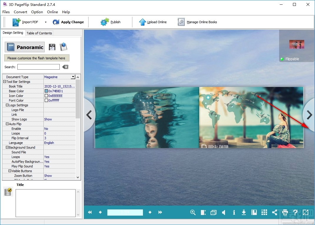 3D Pageflip Standard(电子书制作软件)