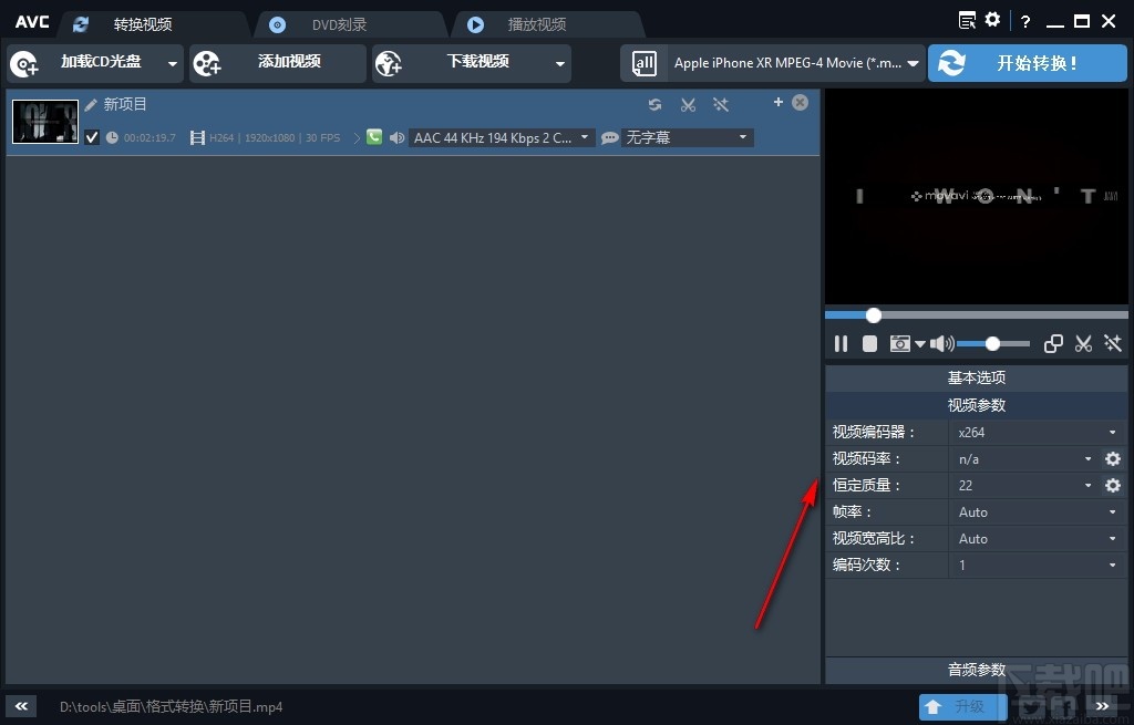 AnvSoft Any Video Converter(视频转换器)