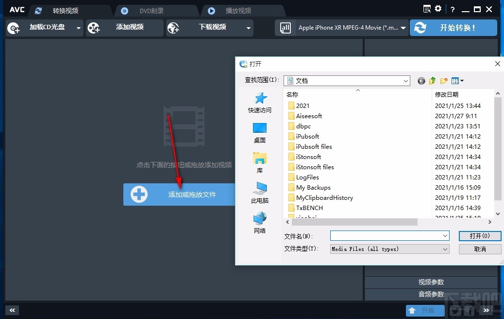 AnvSoft Any Video Converter(视频转换器)