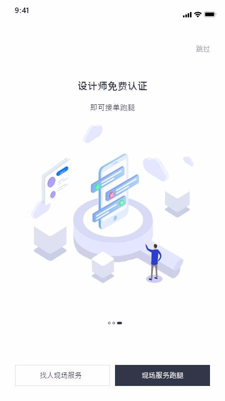 乐图易筑(3)