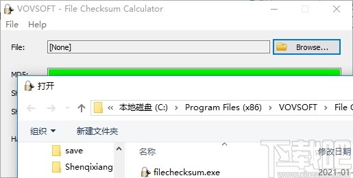 File Checksum Calculator(文件校验计算器)