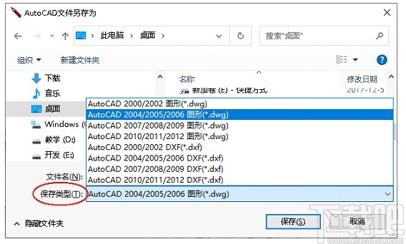 CAD图纸预览与分割器