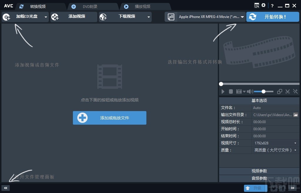 AnvSoft Any Video Converter(视频转换器)