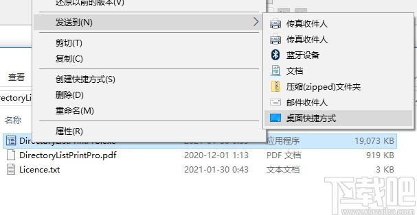 Directory List&Print Pro(目录列表打印工具)