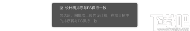 摹客PS插件(PS切图插件)