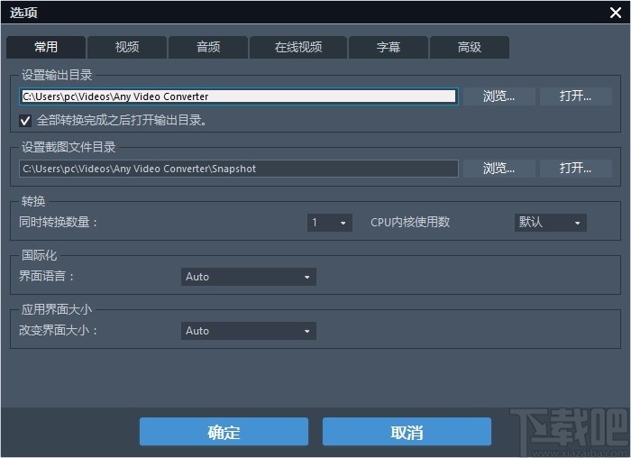 AnvSoft Any Video Converter(视频转换器)