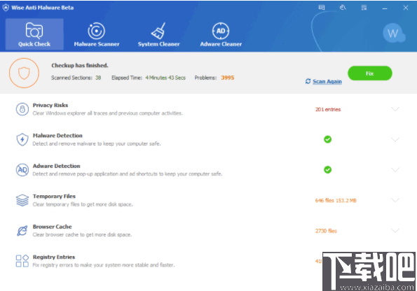 Wise Anti Malware(系统安全维护工具)