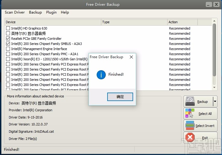 Free Driver Backup(驱动备份还原工具)