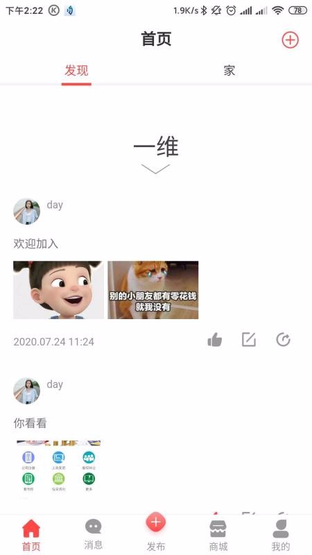 十五维(1)