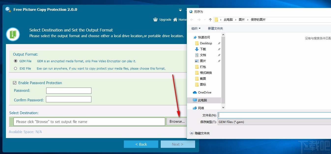 Free Picture Copy Protection(图片加密软件)