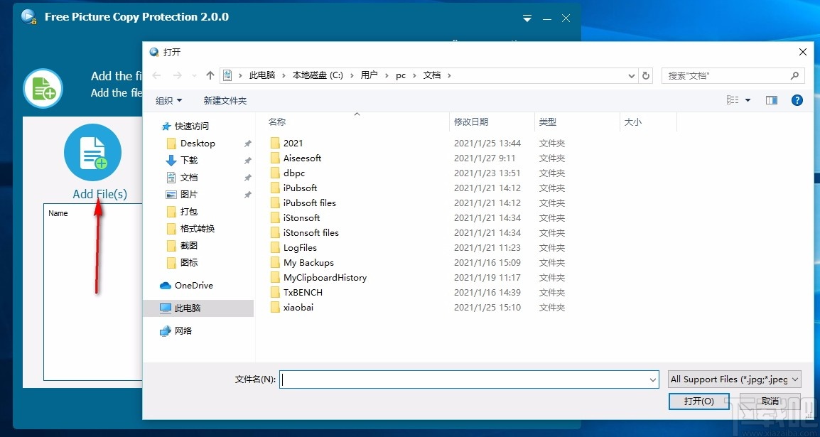 Free Picture Copy Protection(图片加密软件)