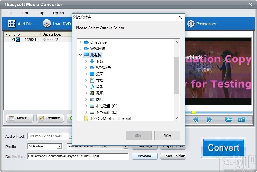 4Easysoft Media Converter(视频转换器)