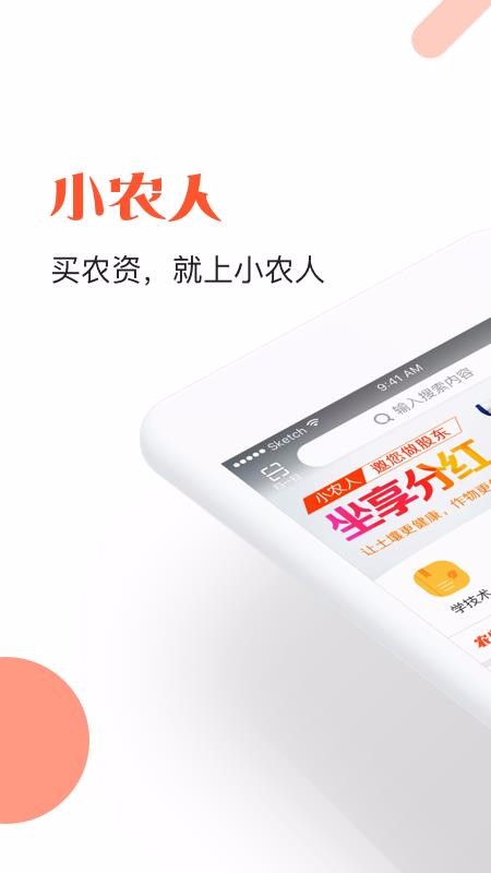 Сũapp_Сũ v3.4.8 ׿