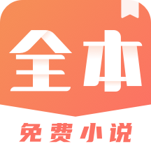 免费小说搜索器v1.0.0