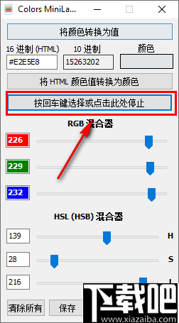 Colors MiniLab(颜色转换软件)