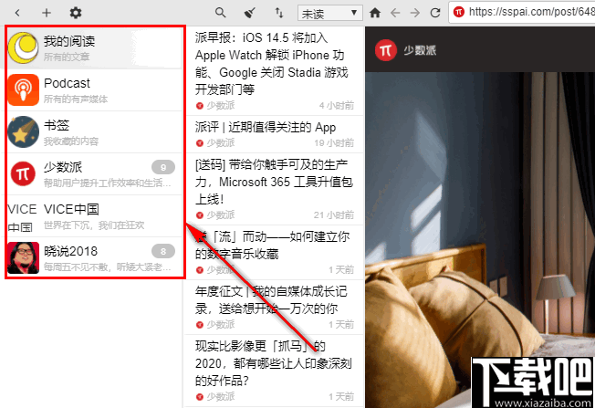 irreader(rss阅读器)