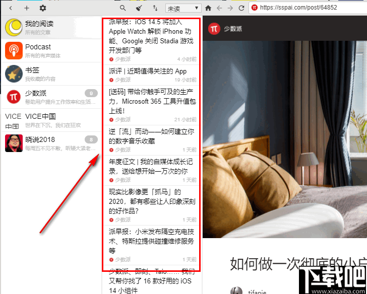 irreader(rss阅读器)