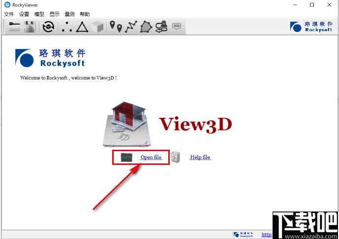 RockyViewer(三维模型查看器)