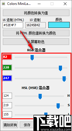 Colors MiniLab(颜色转换软件)