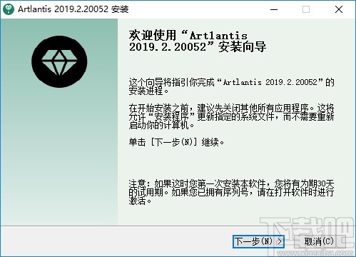 Artlantis(图像渲染)