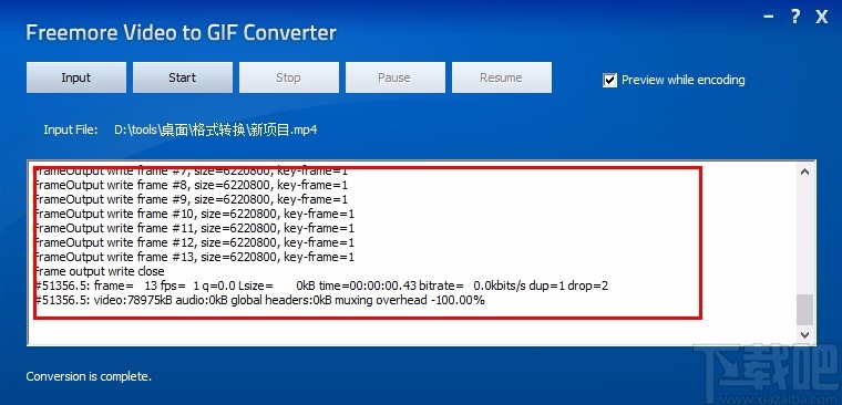 Freemore Video to GIF Converter(视频转GIF转换器)