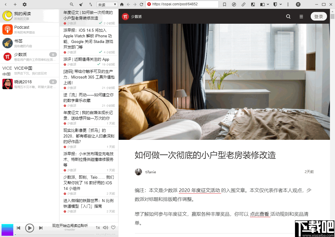 irreader(rss阅读器)