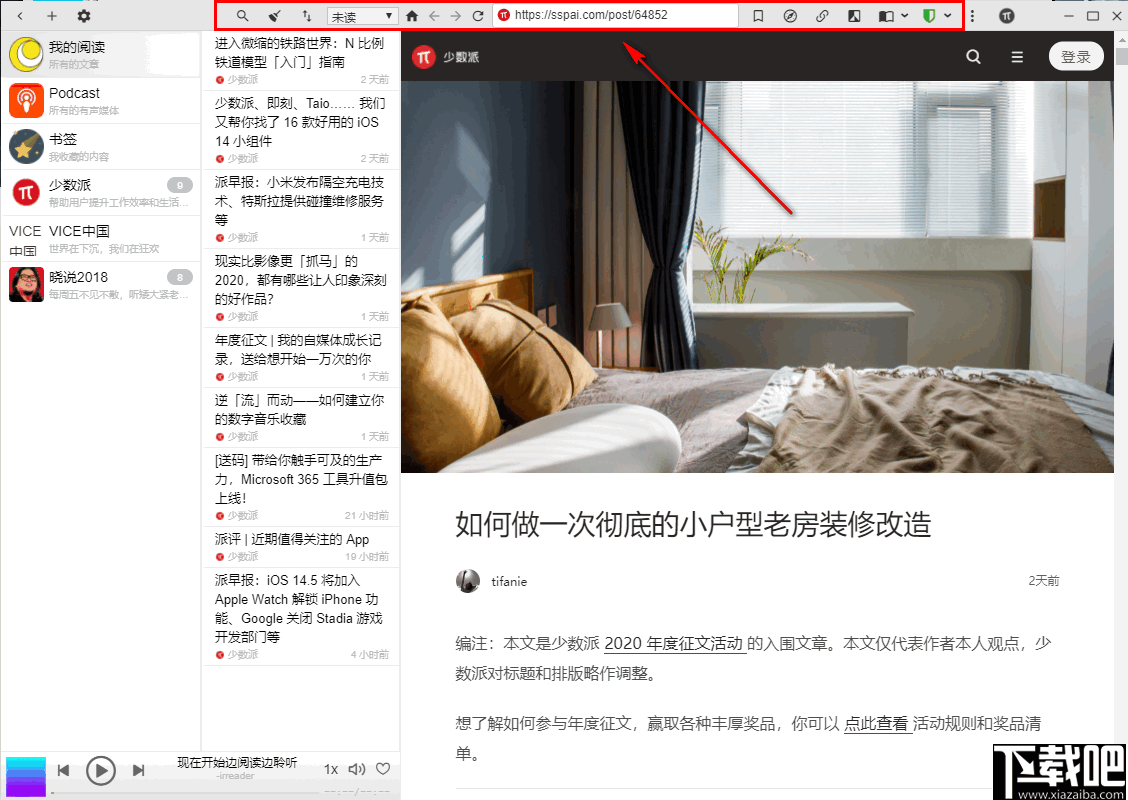 irreader(rss阅读器)