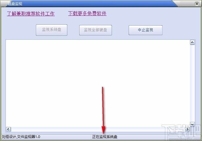 磁盘监视器