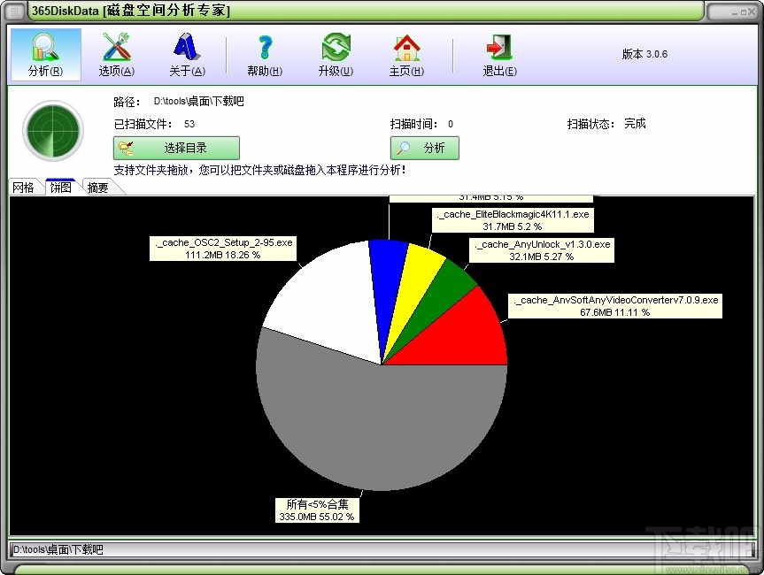 365DiskDate(磁盘空间分析专家)