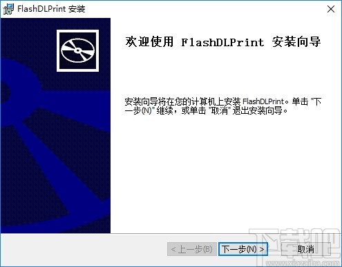 FlashDLPrint(光固化技术切片软件)