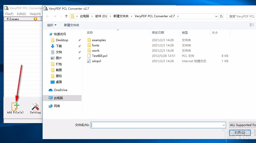 VeryPDF PCL Converter(PCL文件转换)