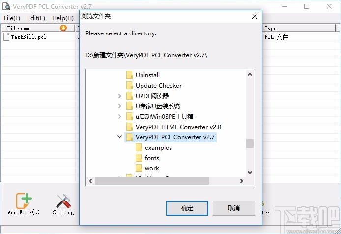 VeryPDF PCL Converter(PCL文件转换)